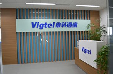 恭喜南京維科通信有限公司網(wǎng)站上線